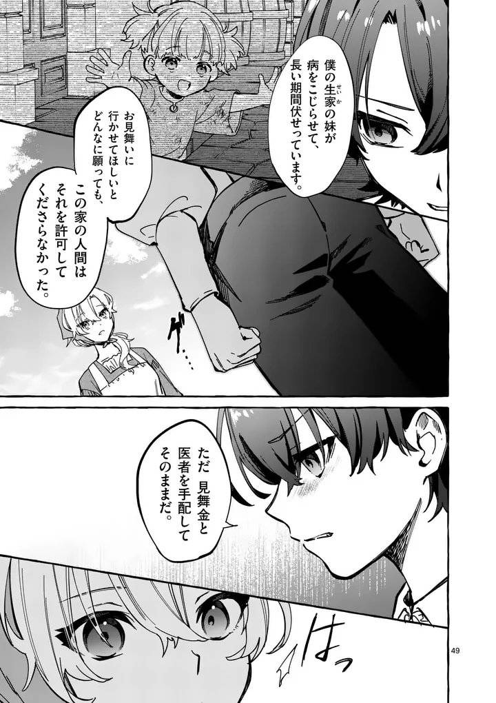 P49