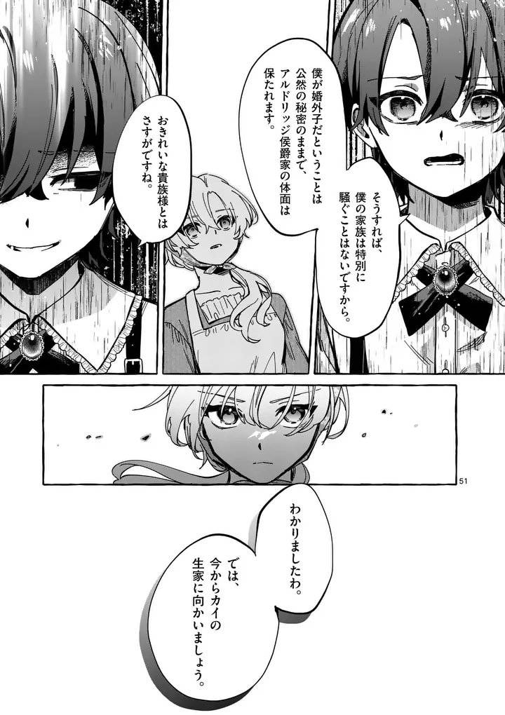 P51