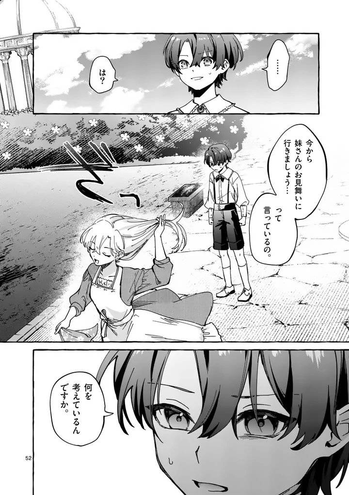 P52