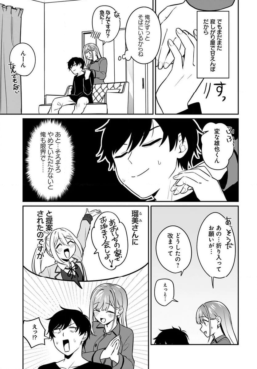 P4