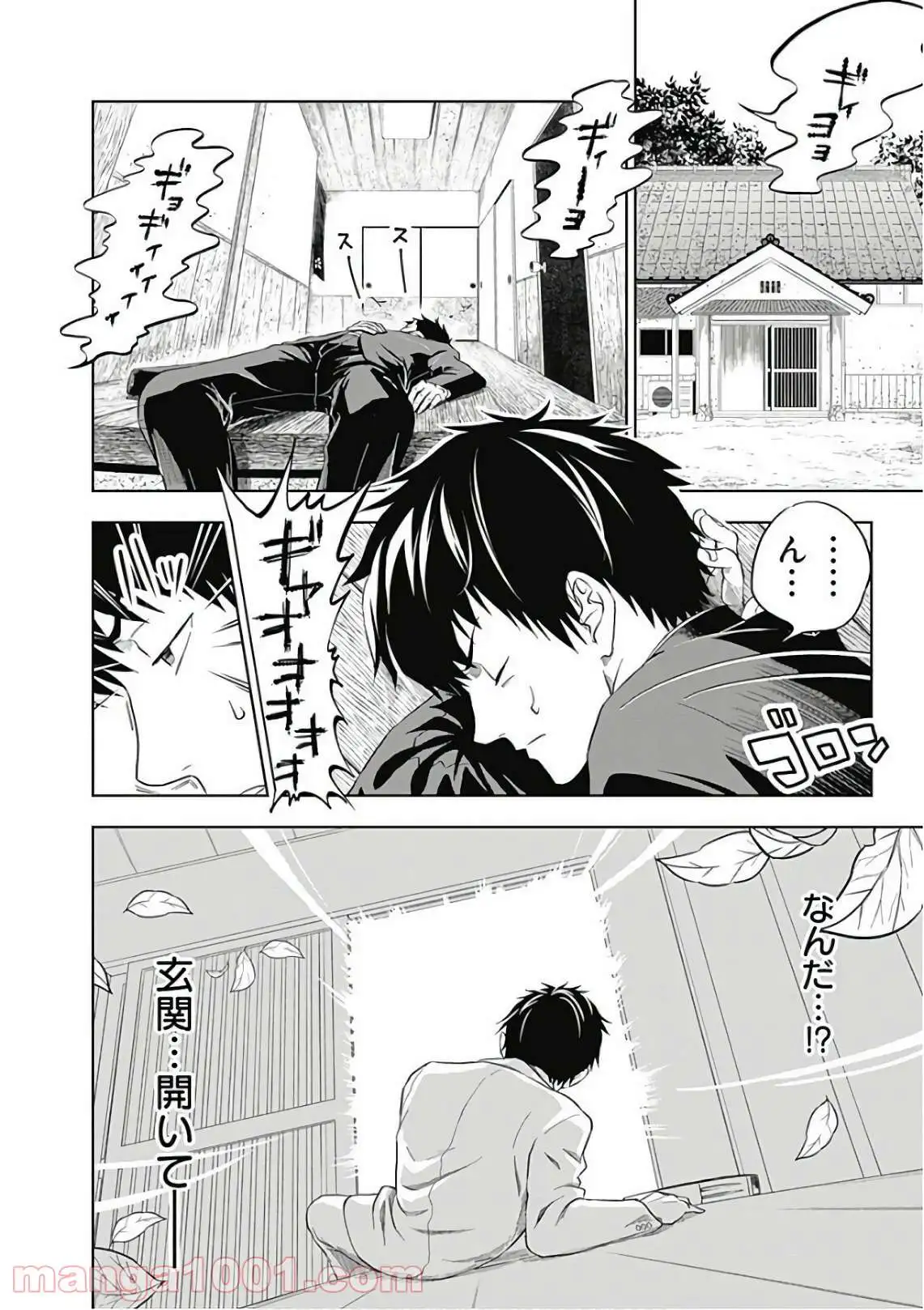 P4
