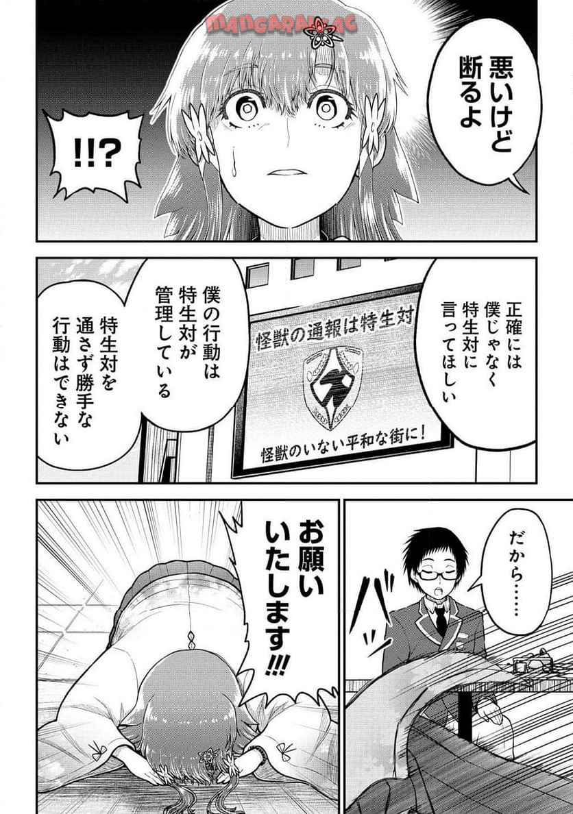 P14