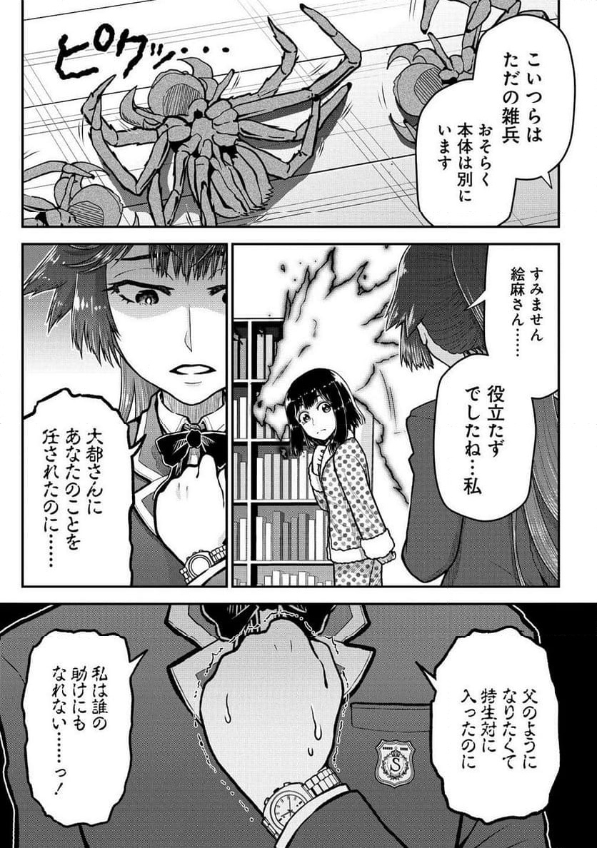 P7