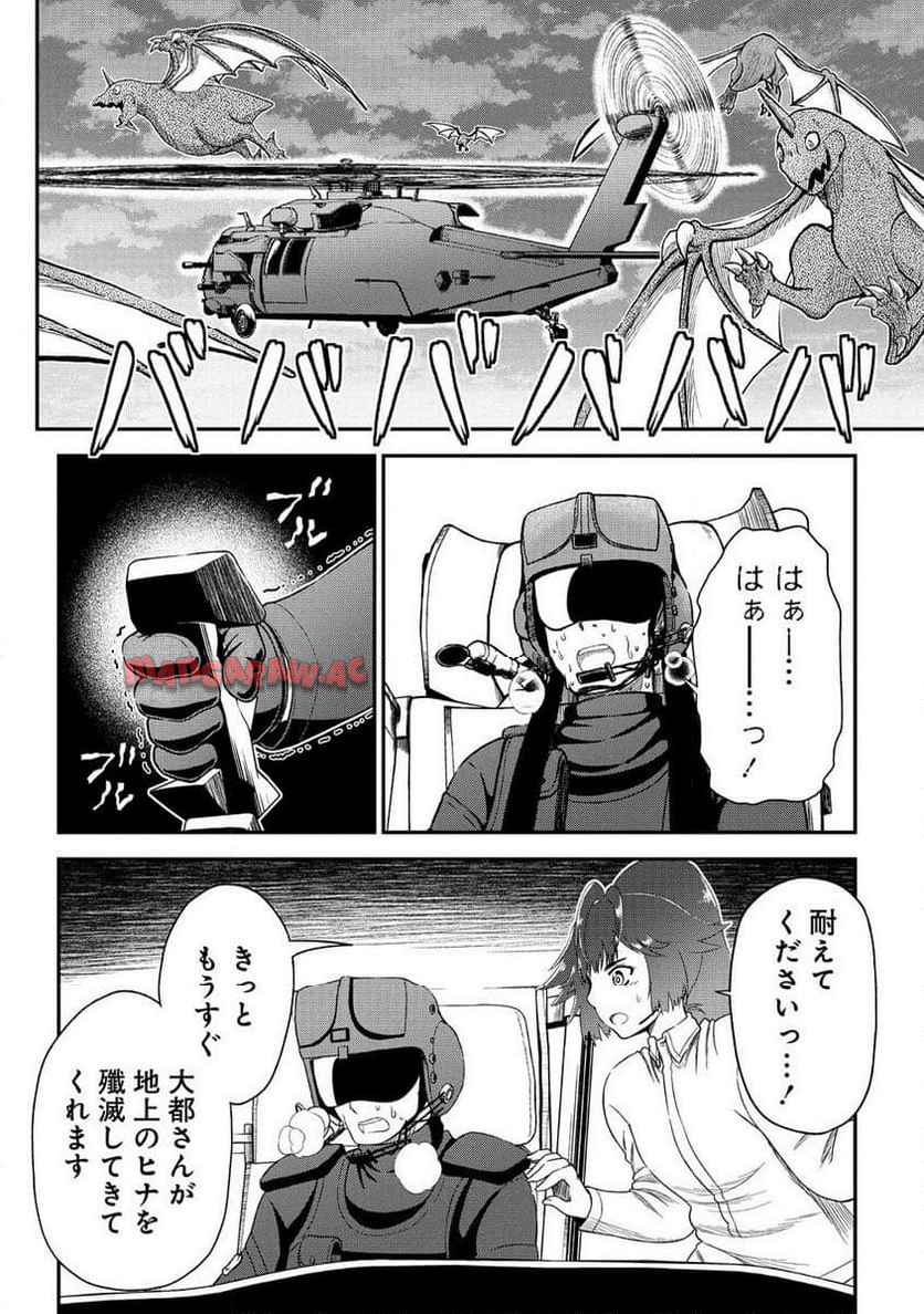 P20