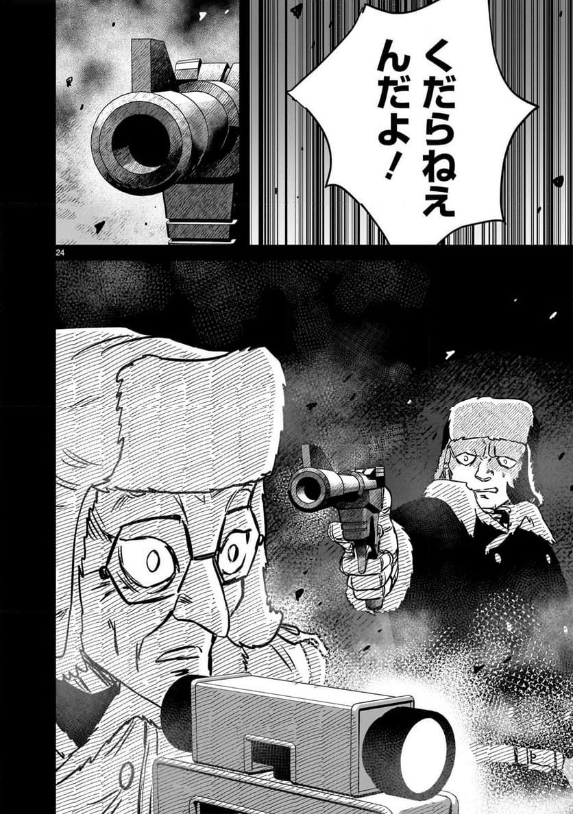 P24