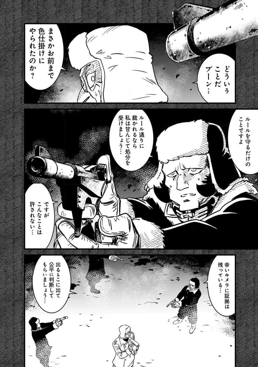 P26