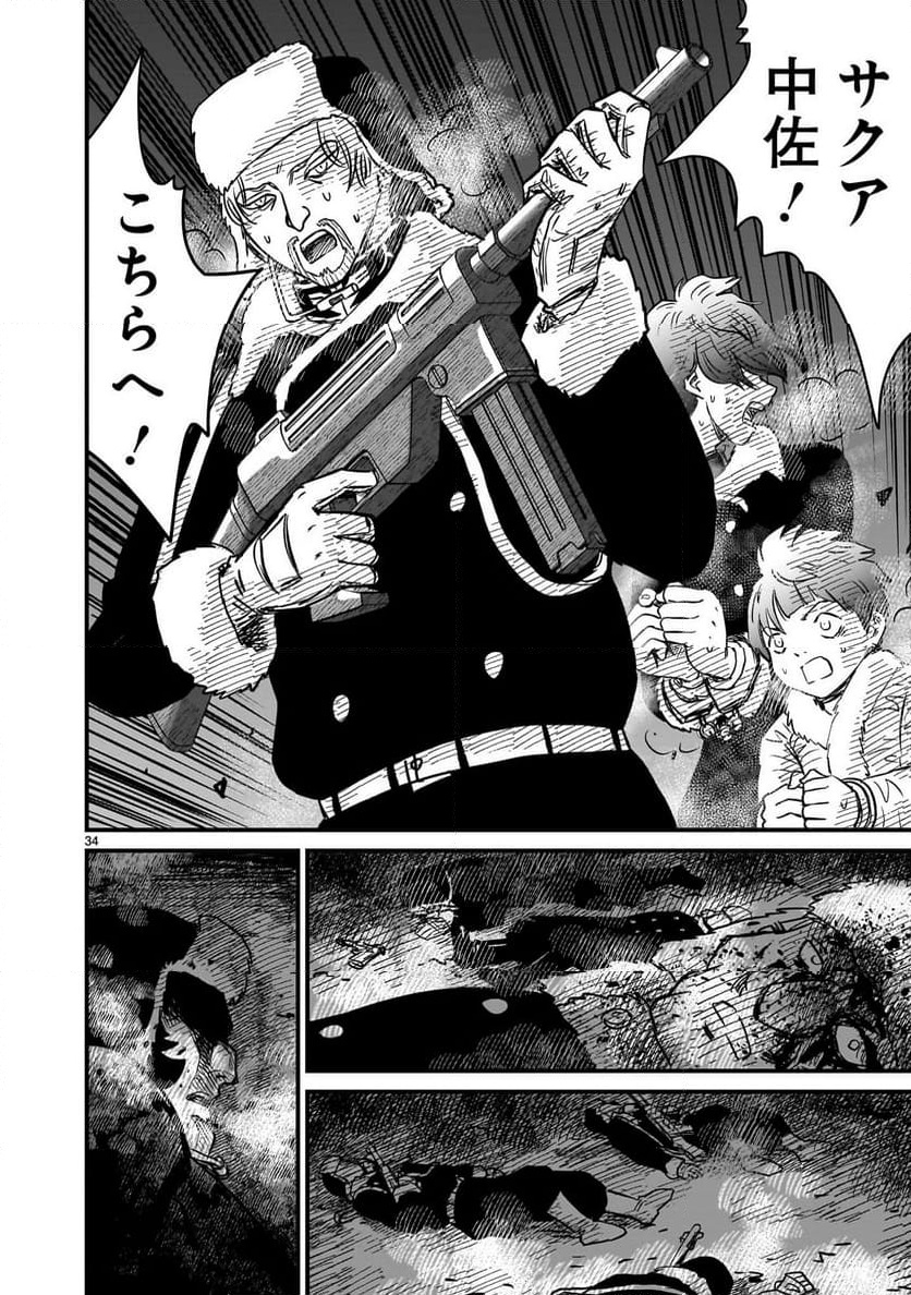 P34