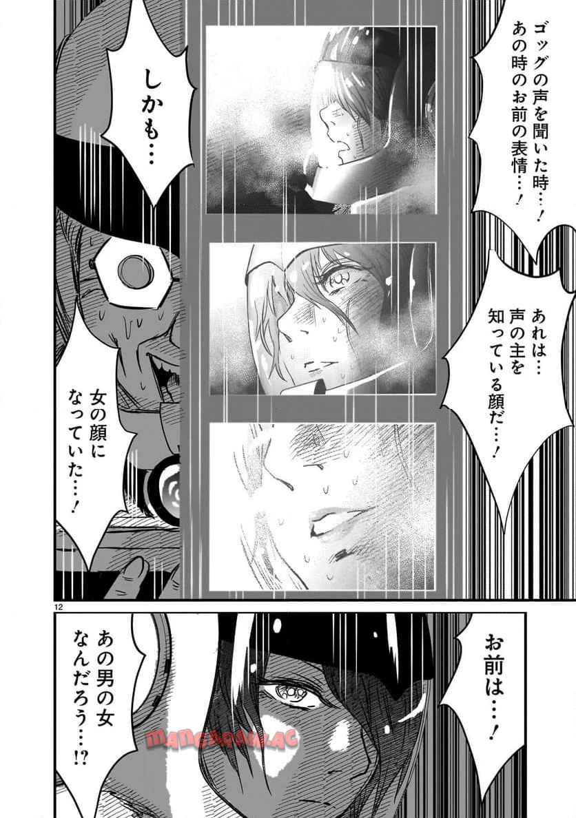 P12