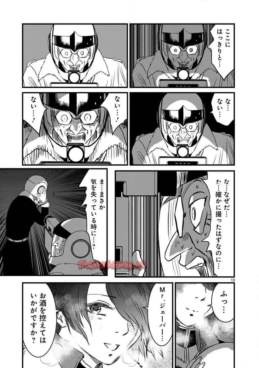 P13