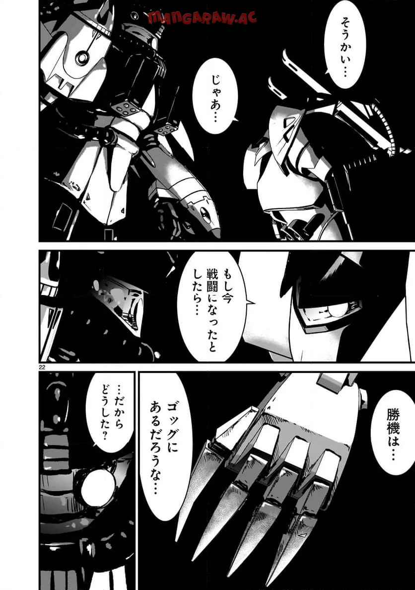 P22