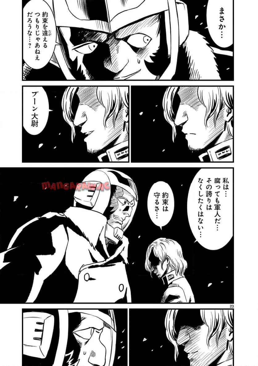P23