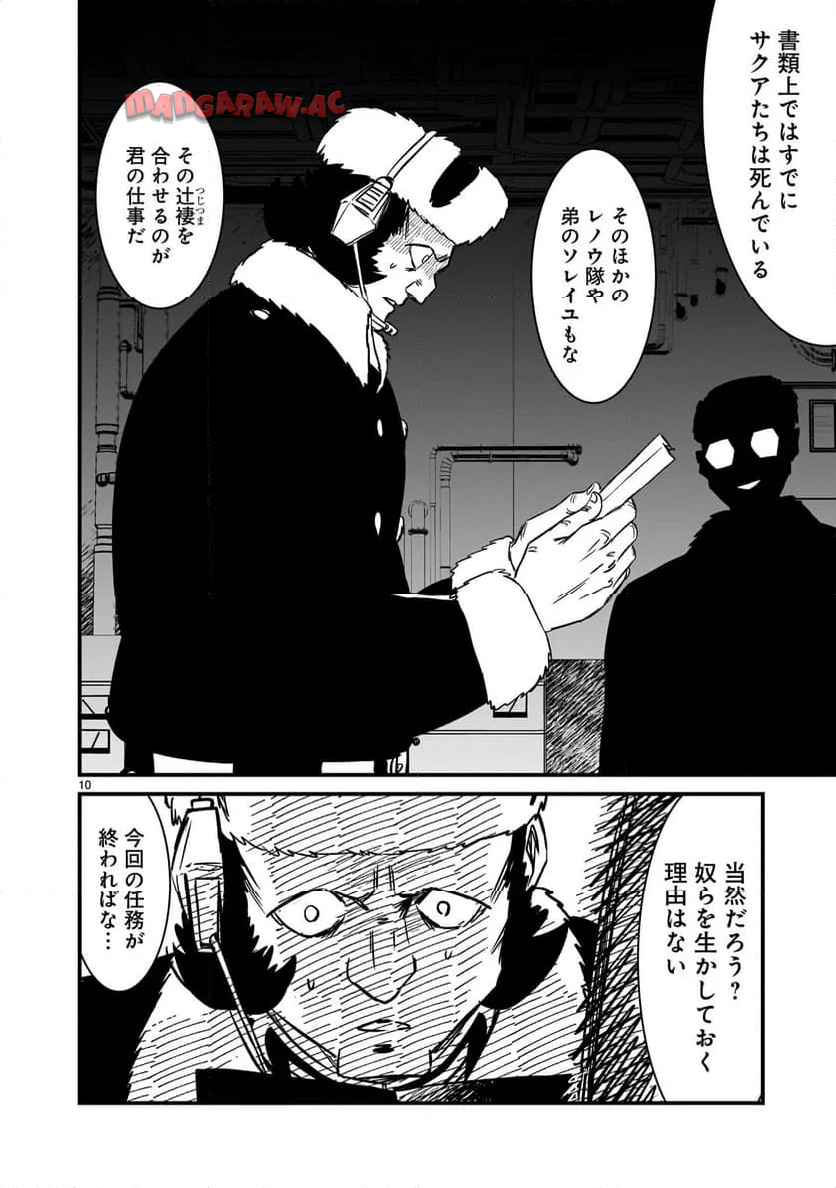 P10