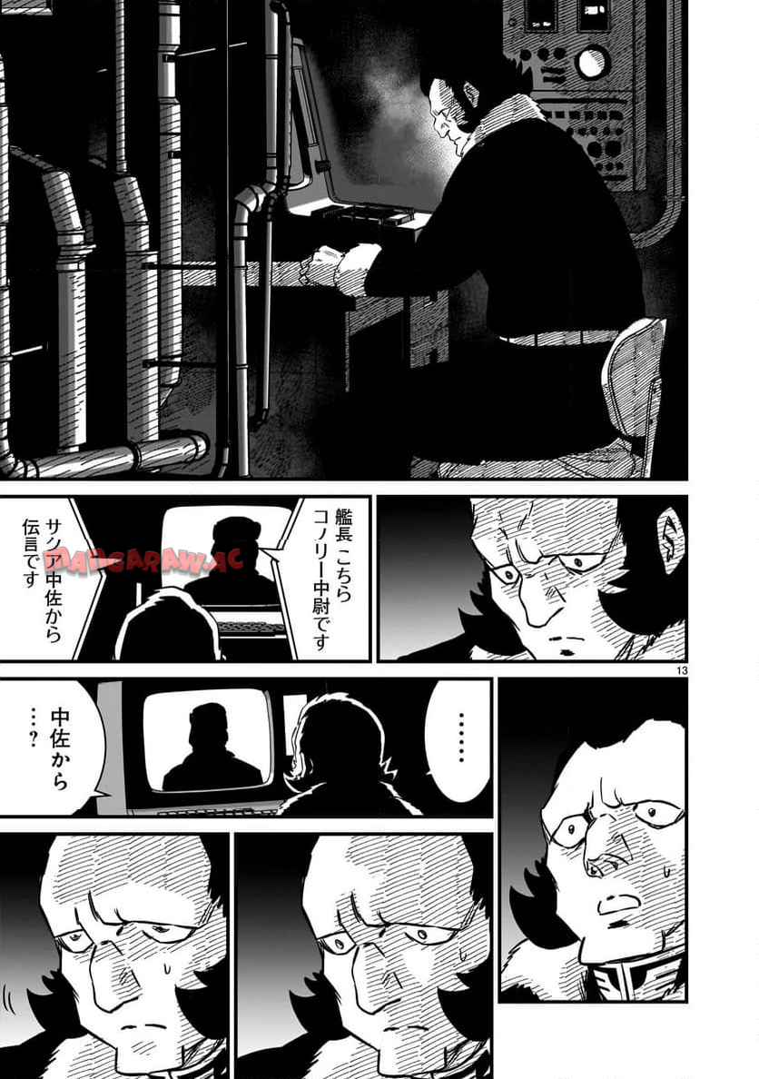P13