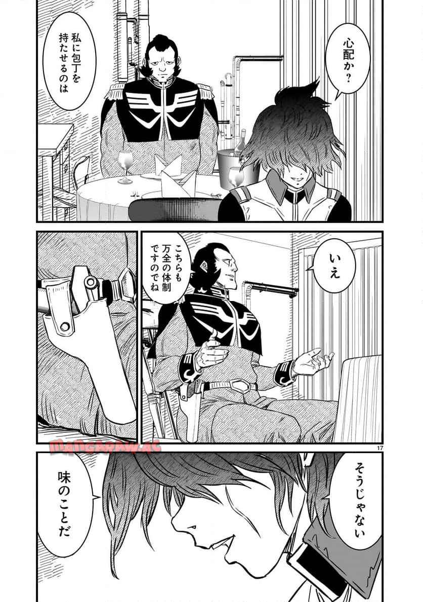 P17