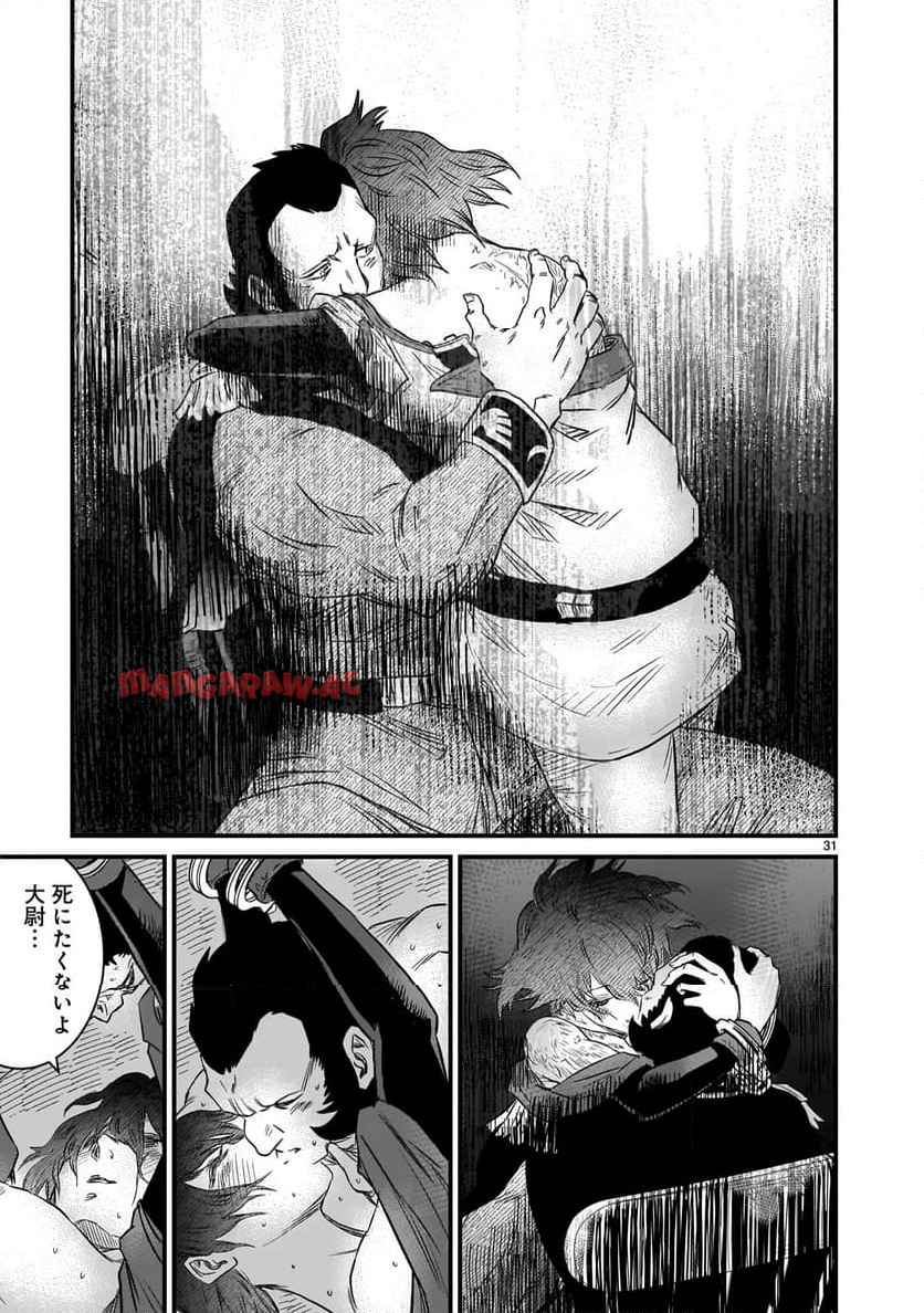 P31