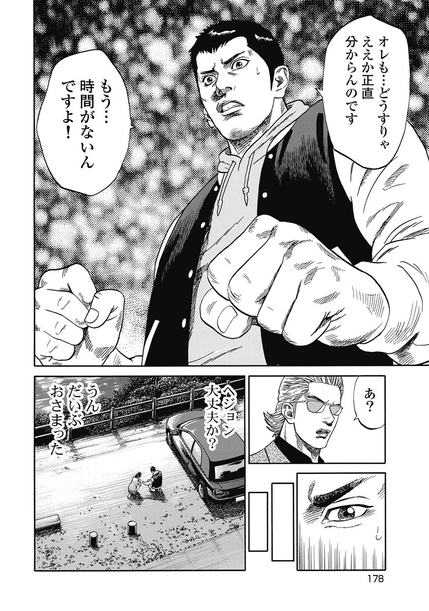 P12