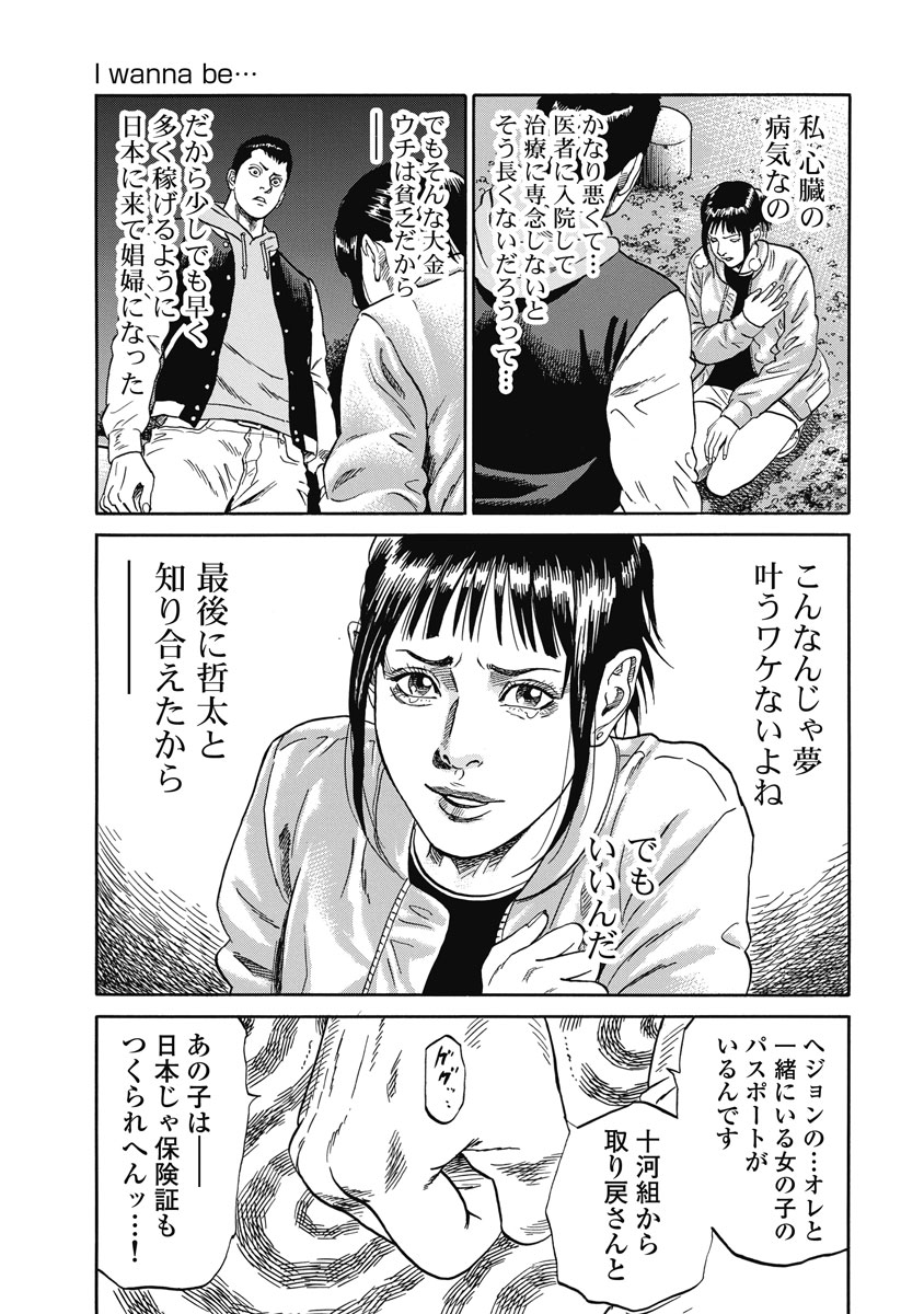 P13