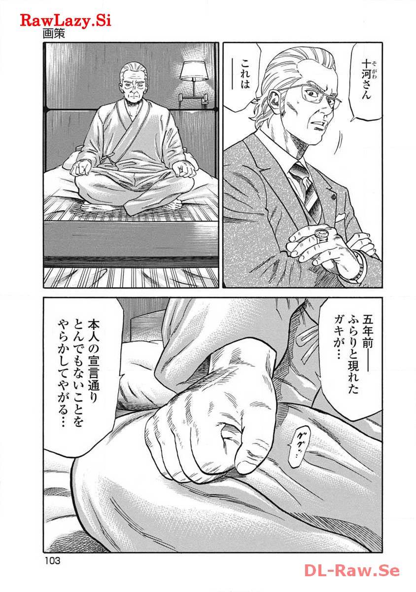 P18