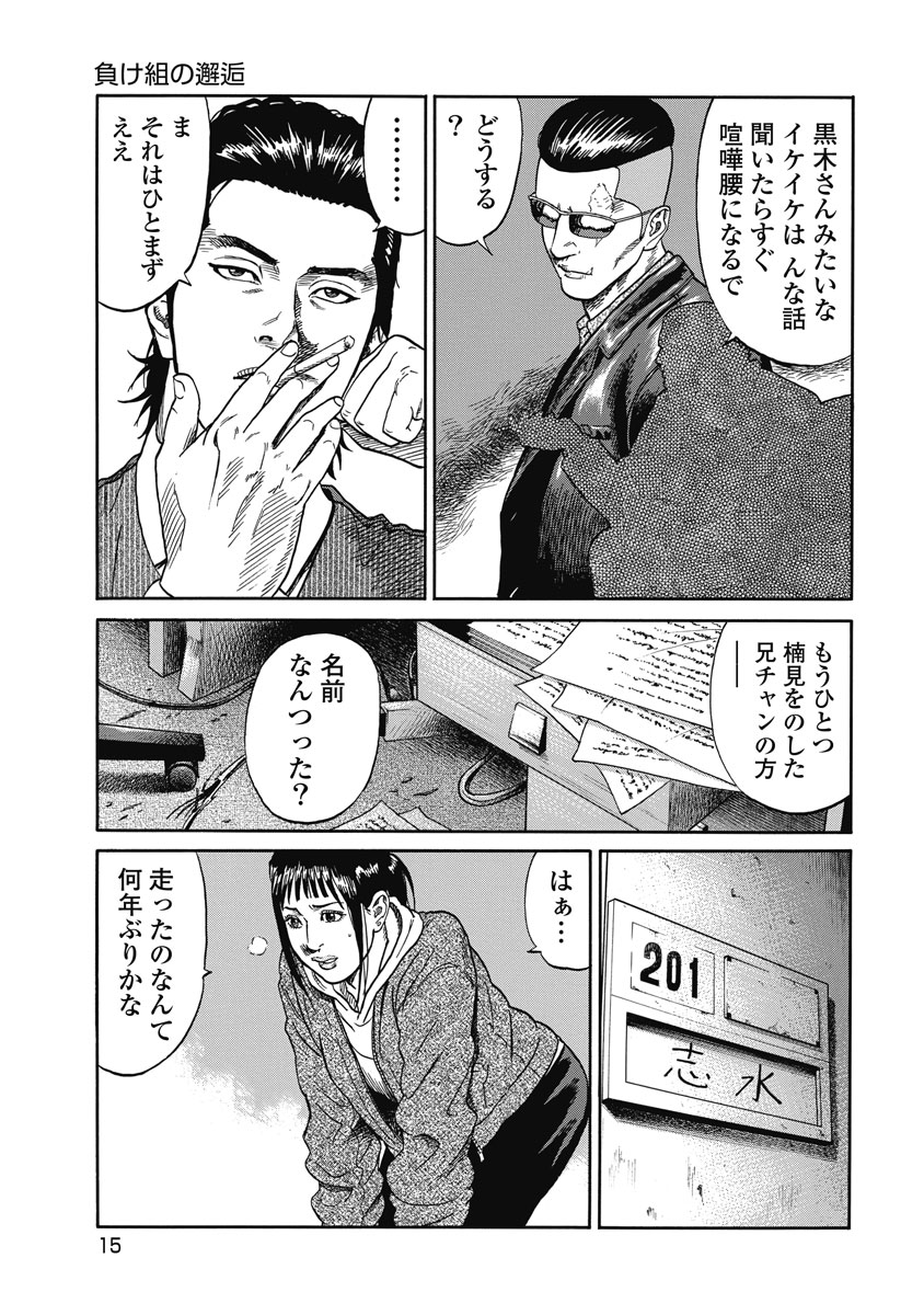 P11