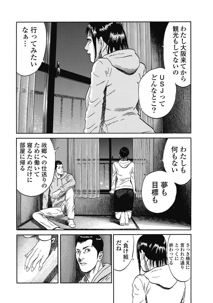 P14