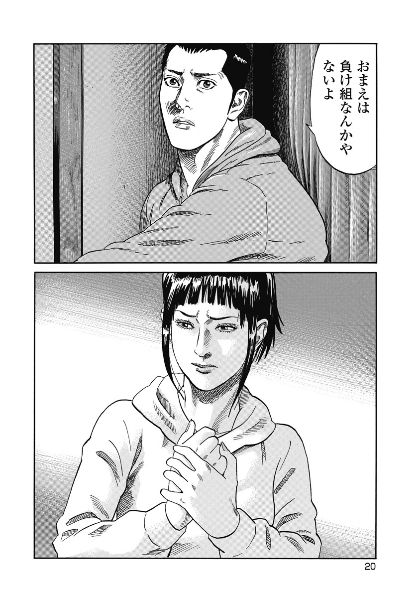 P16
