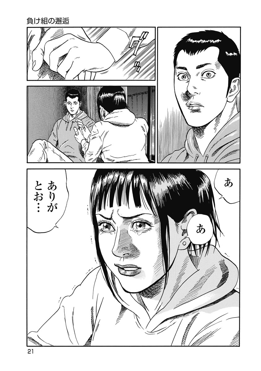 P17