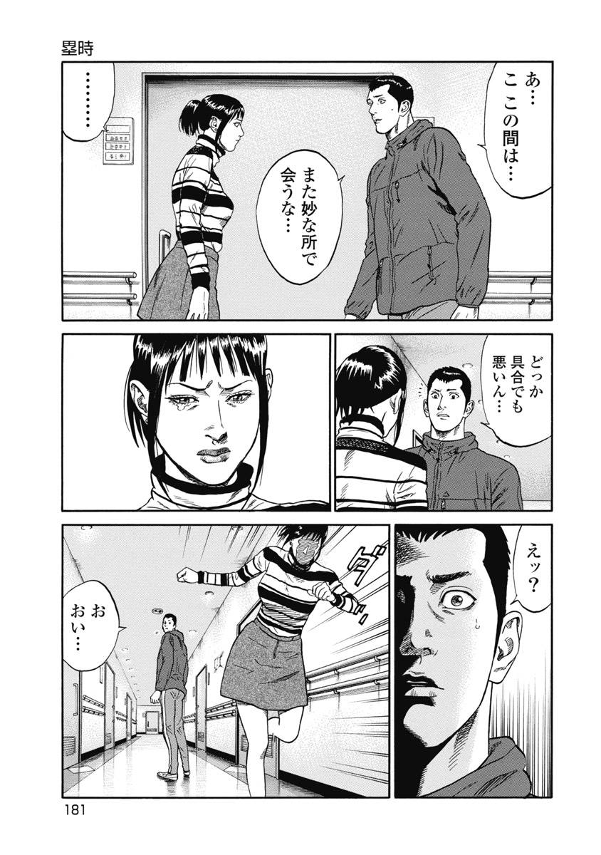 P21