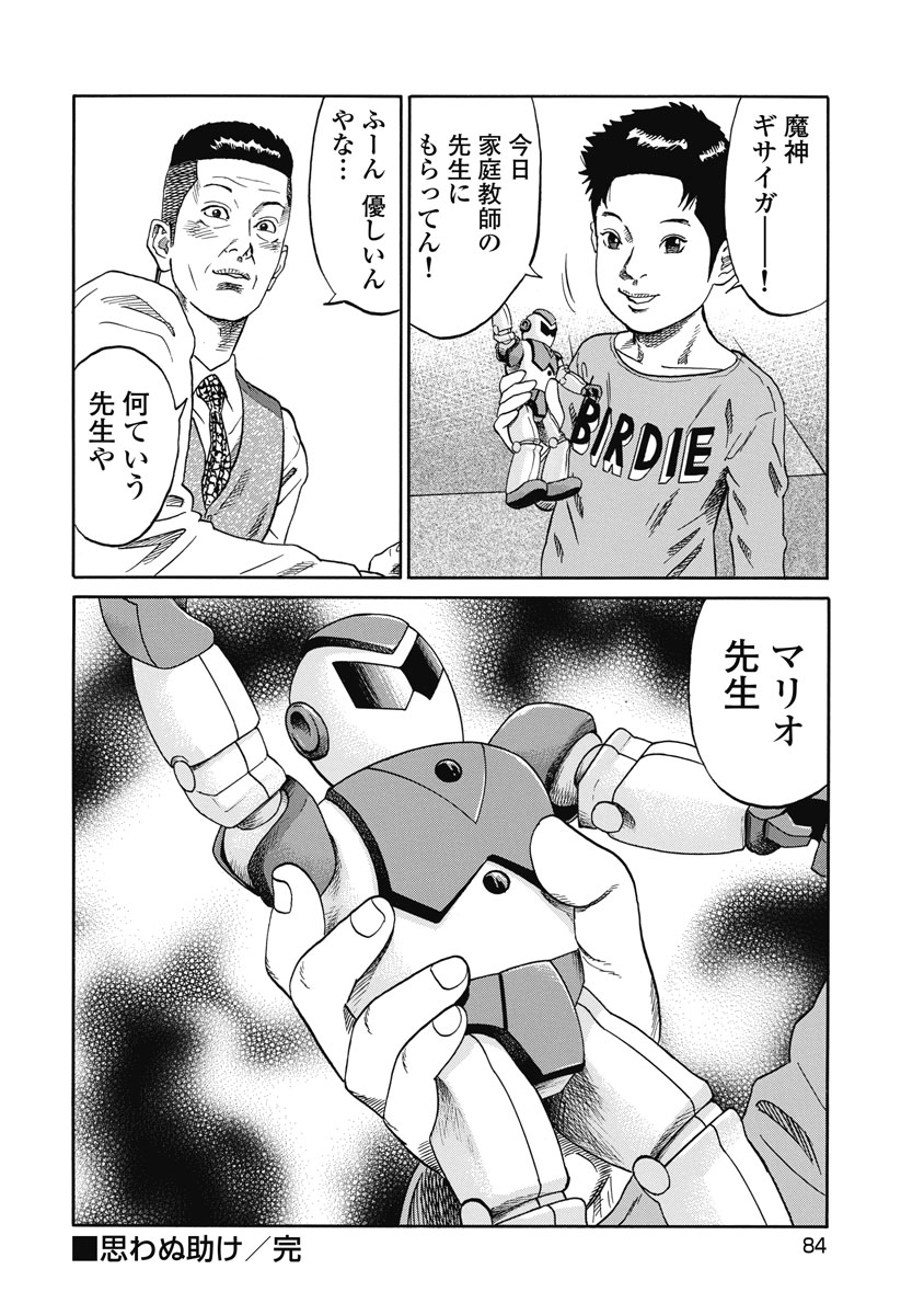 P20