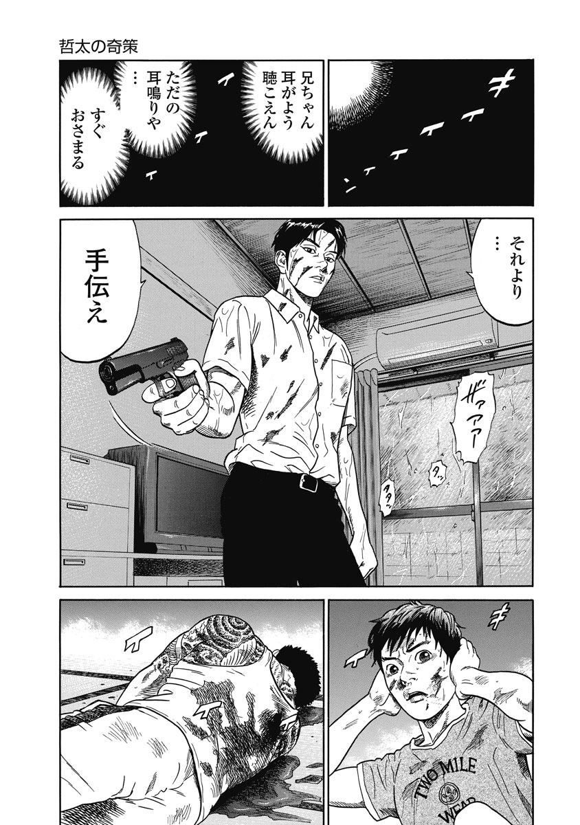 P21