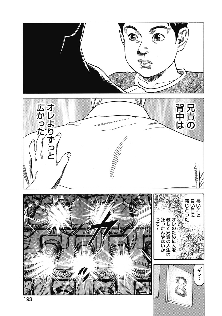 P8