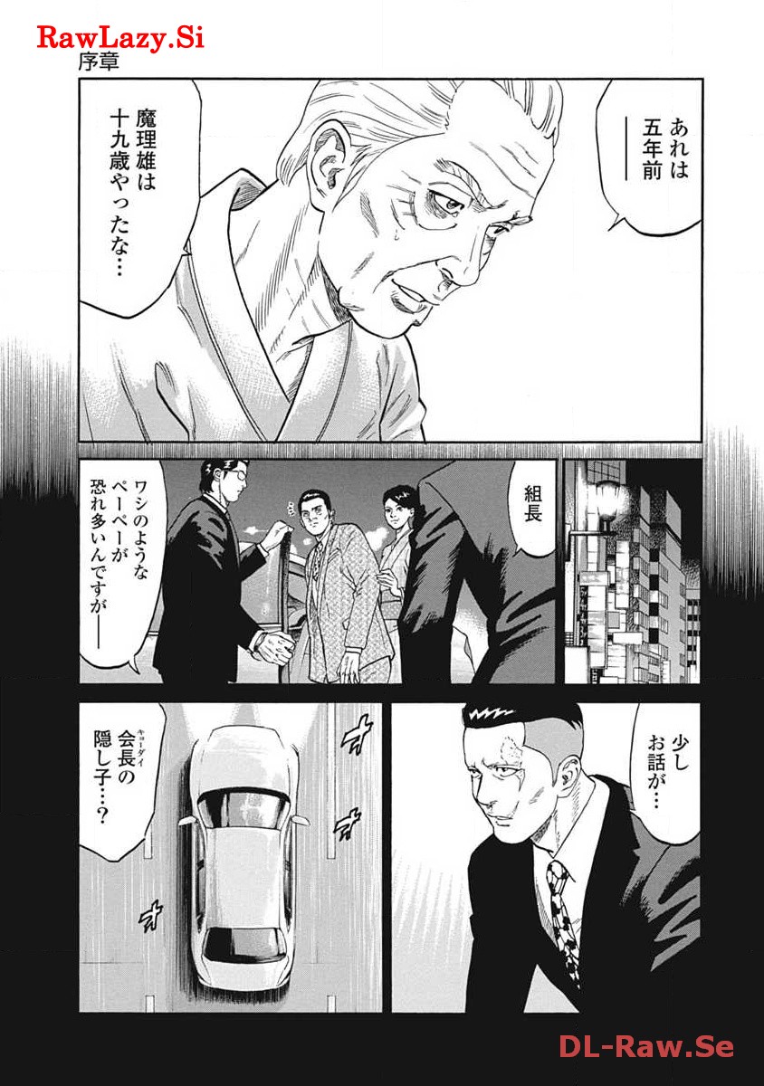P3
