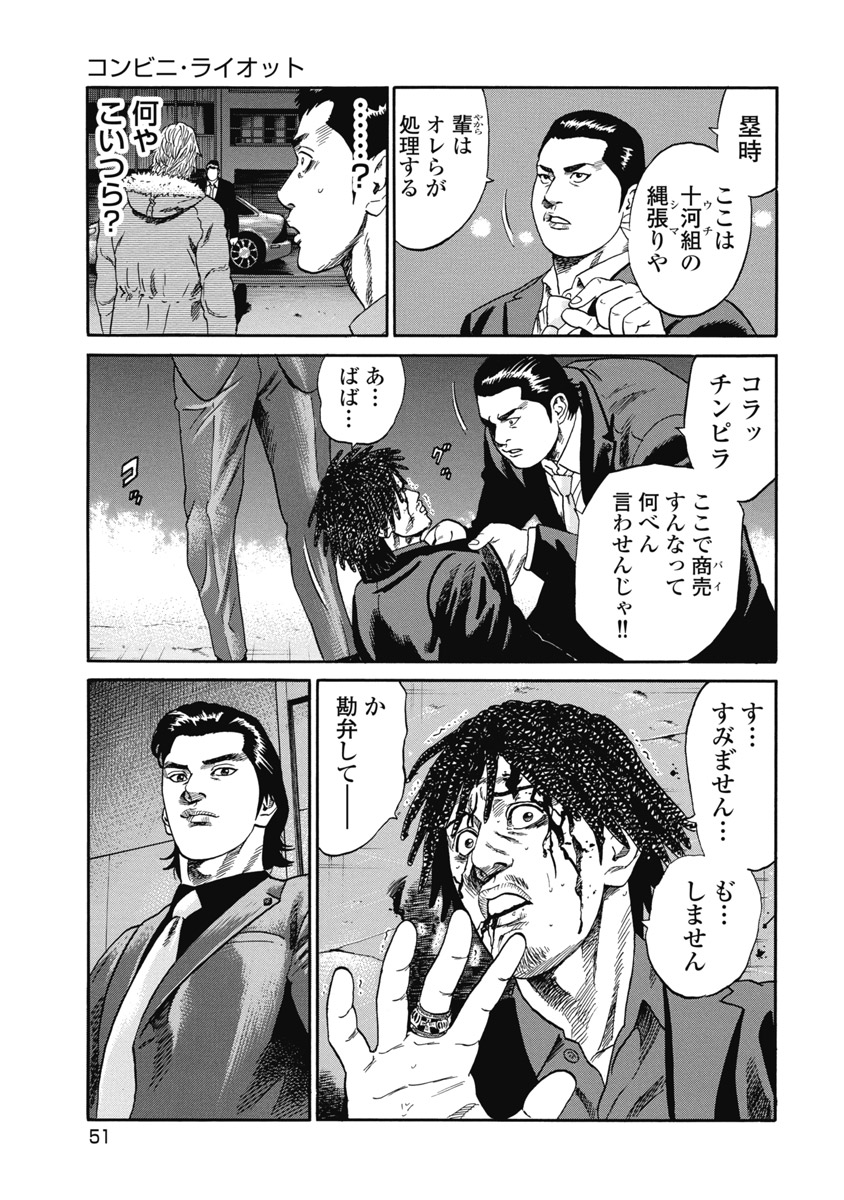 P11