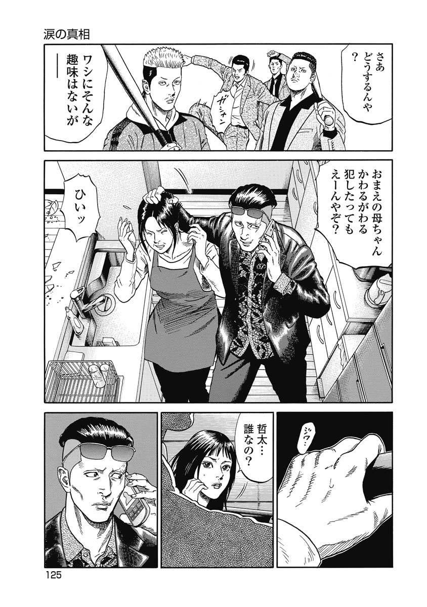 P20