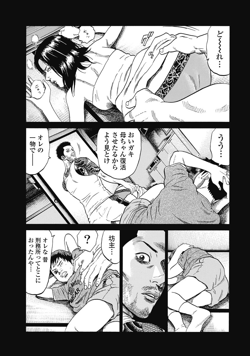 P18