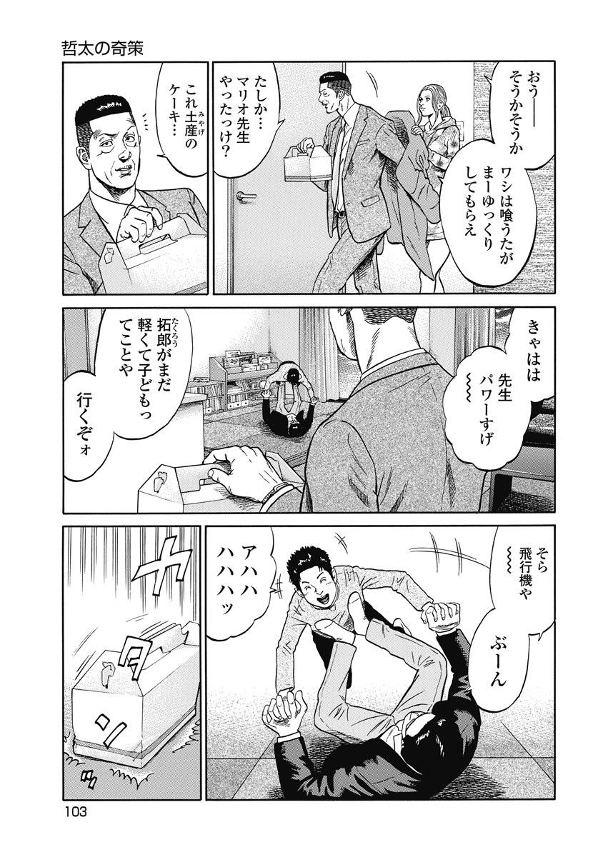 P17