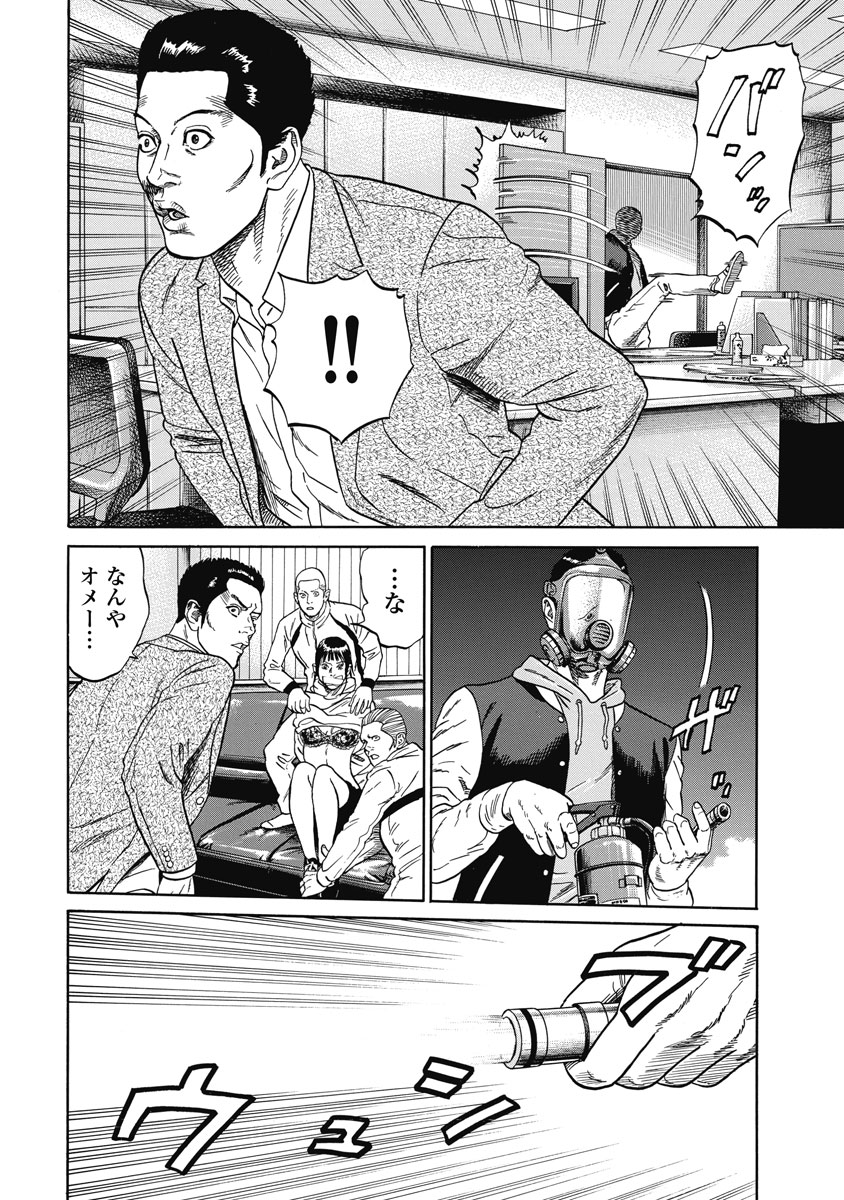 P8