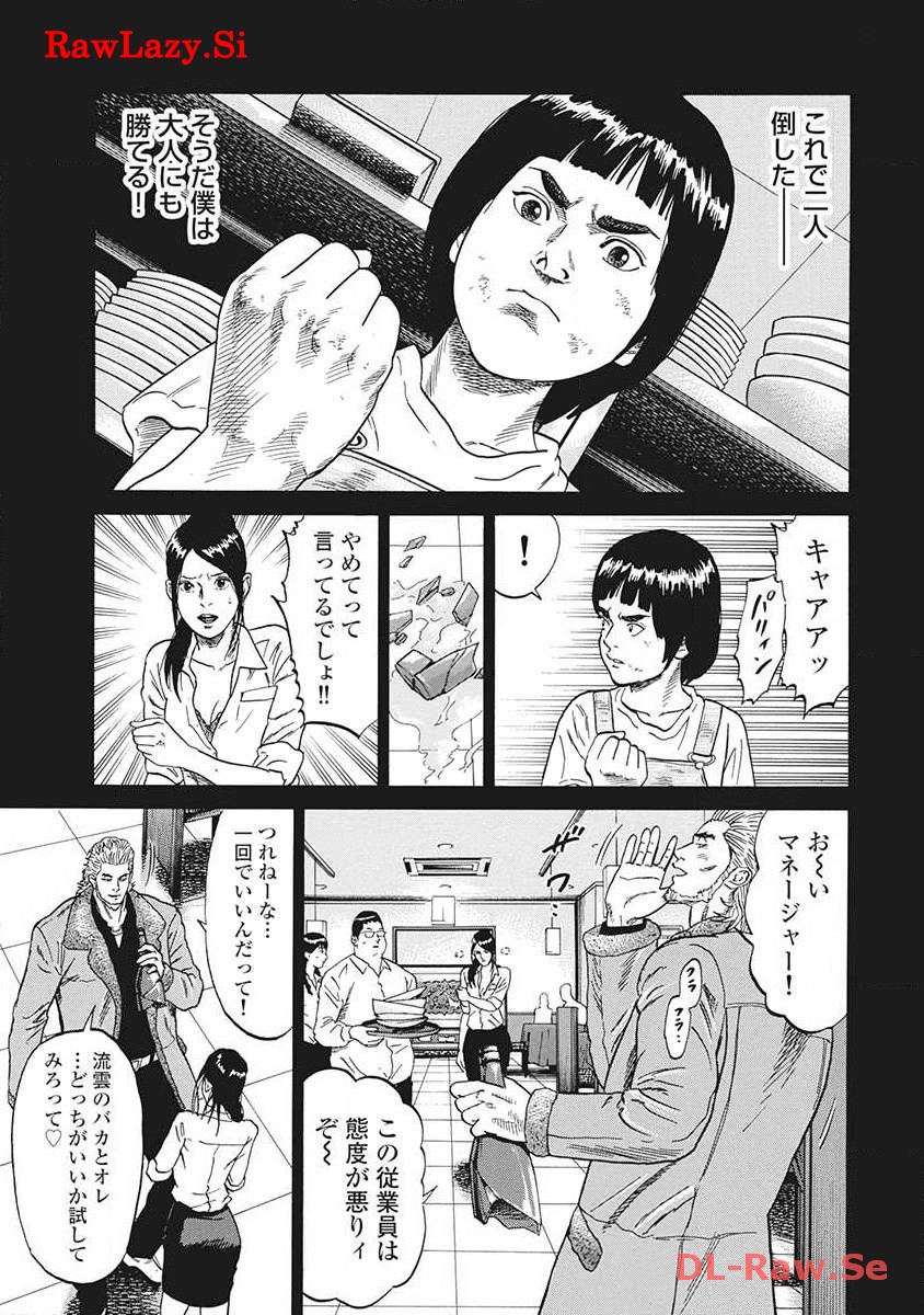 P14
