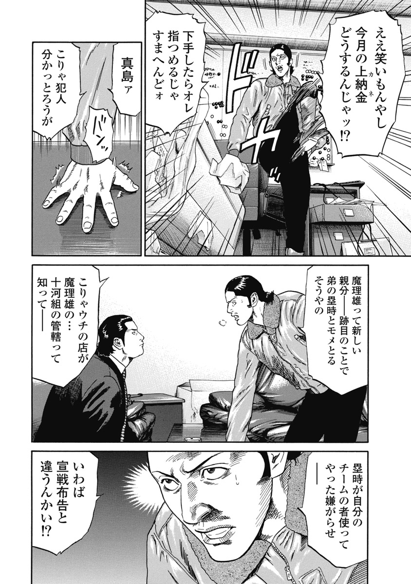 P7