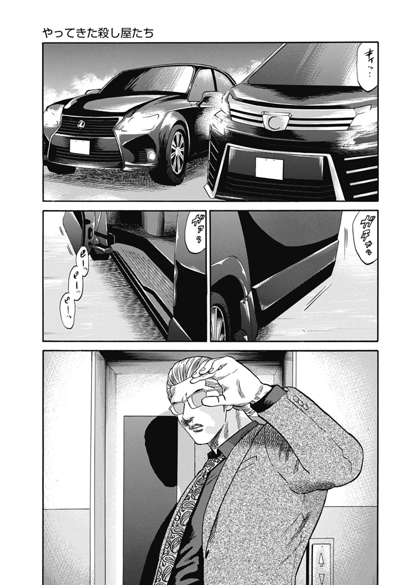 P17