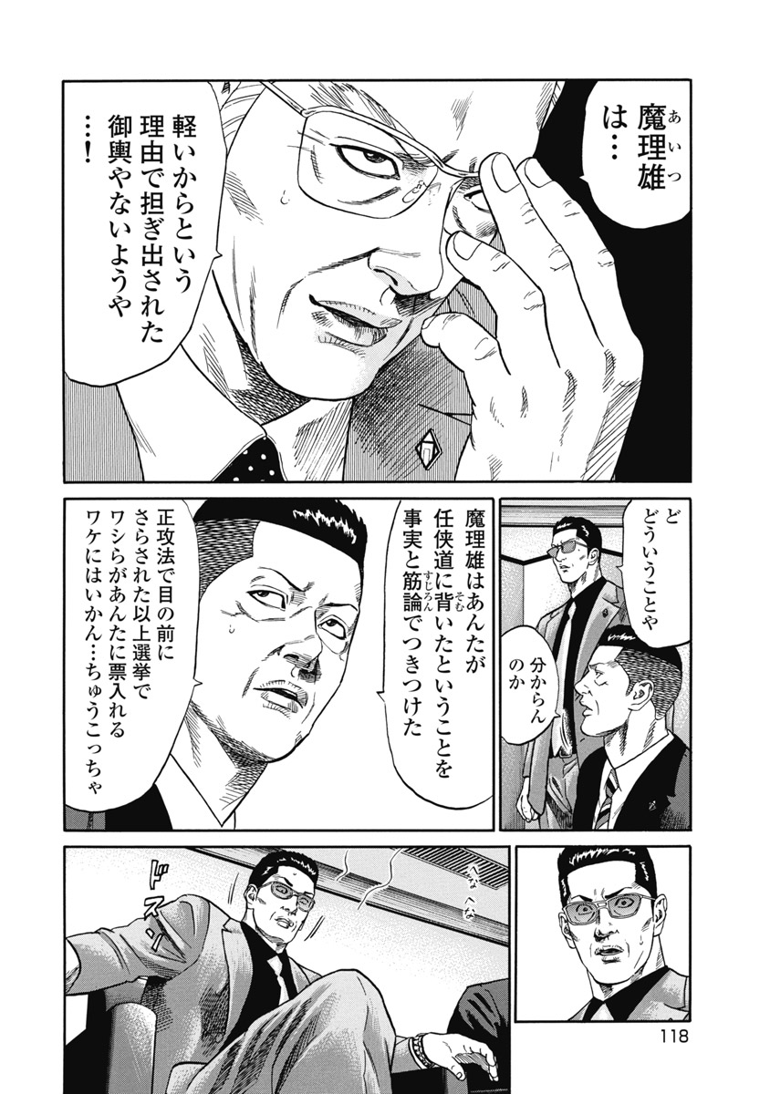 P17