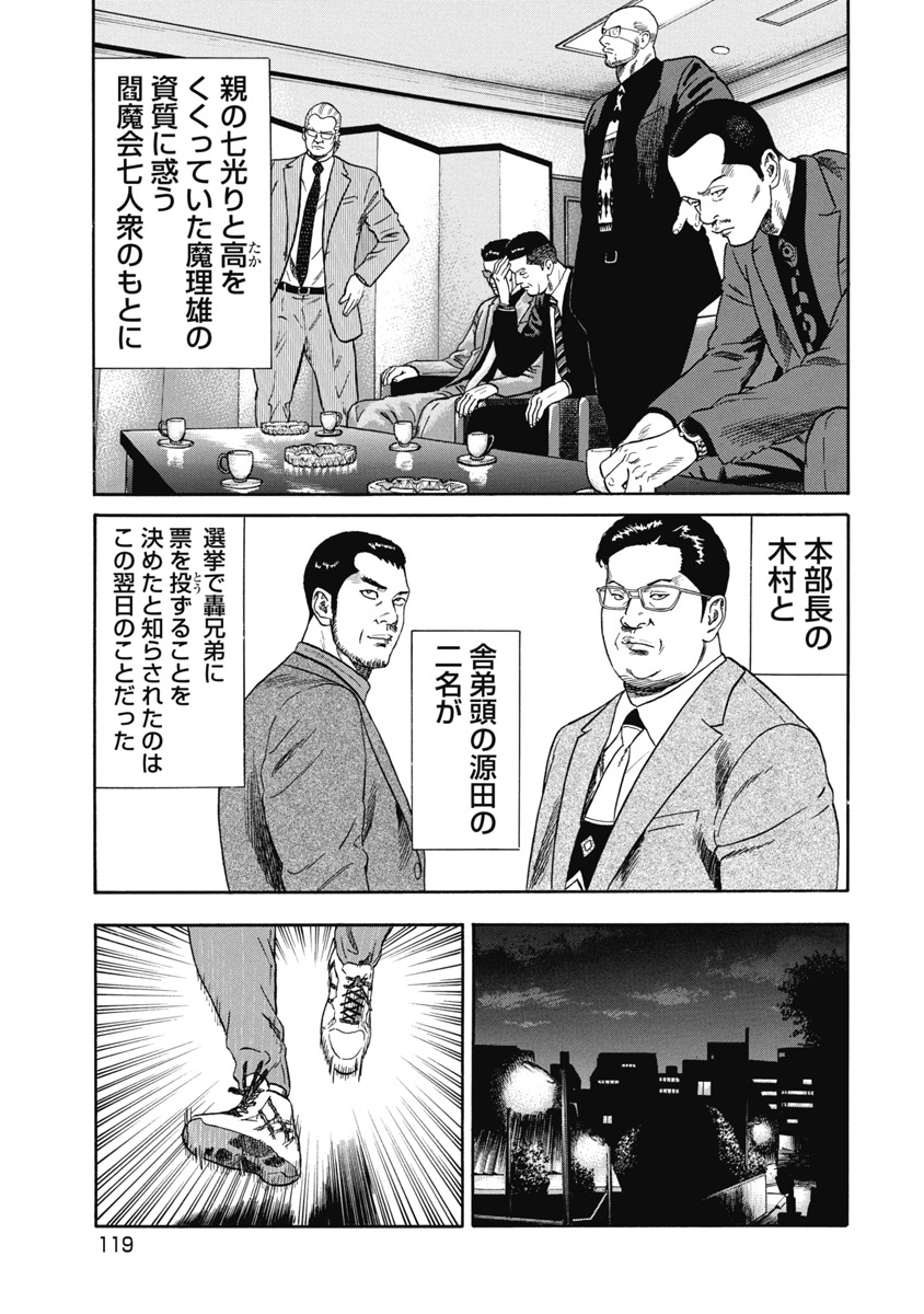 P18