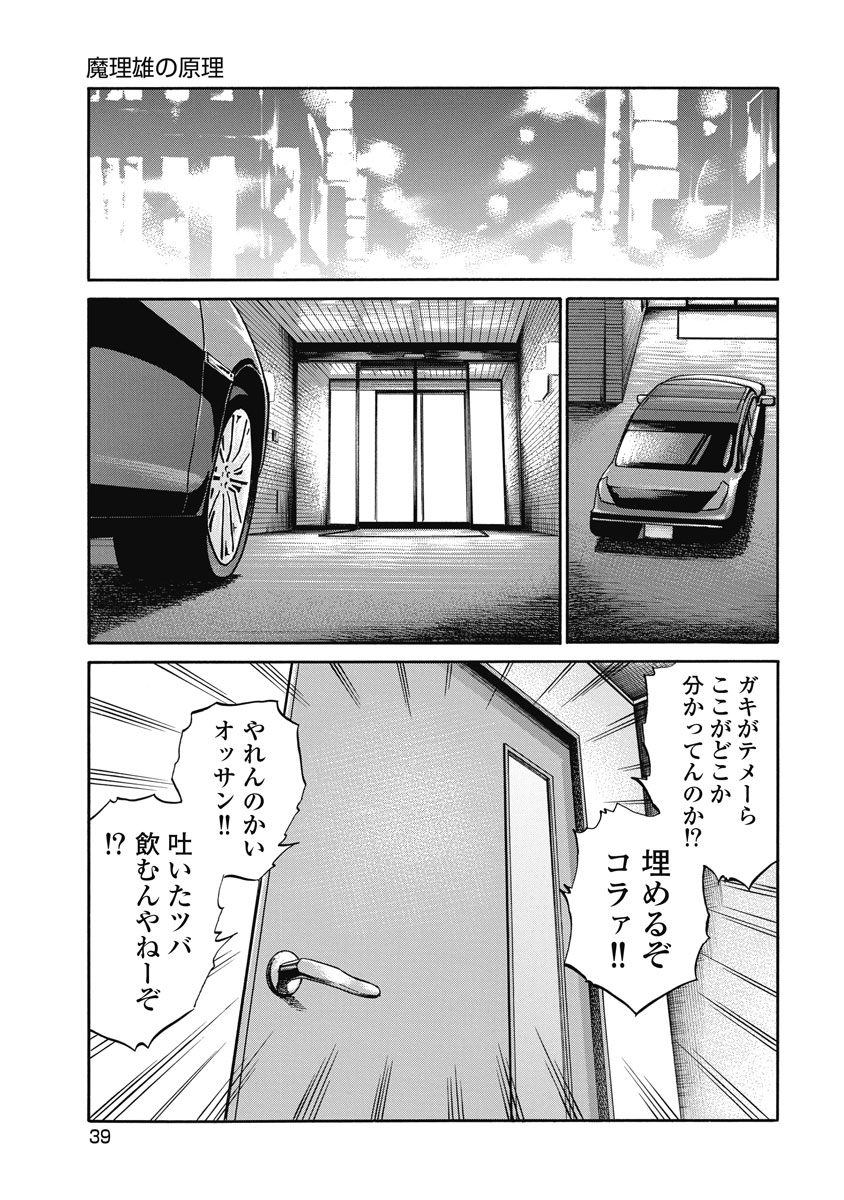 P14