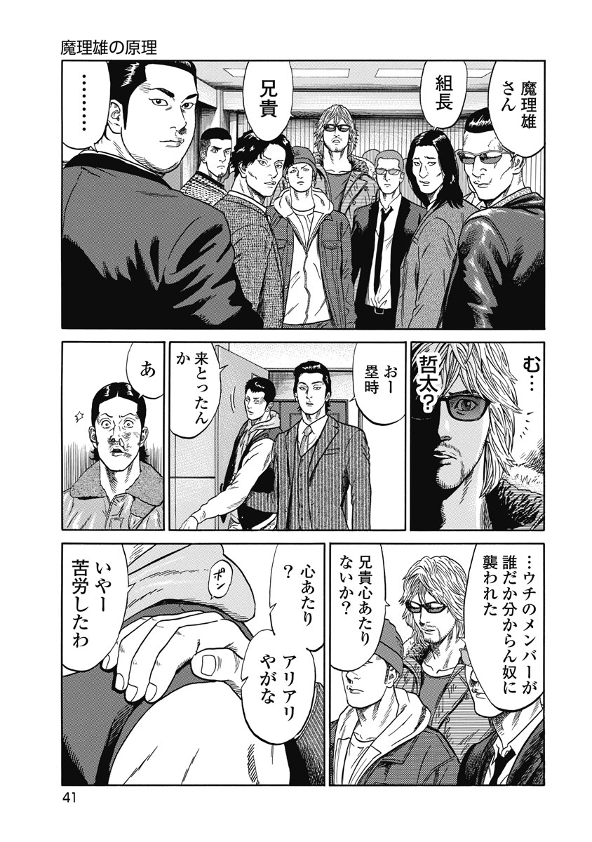P16
