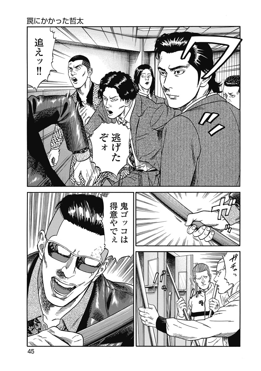 P20