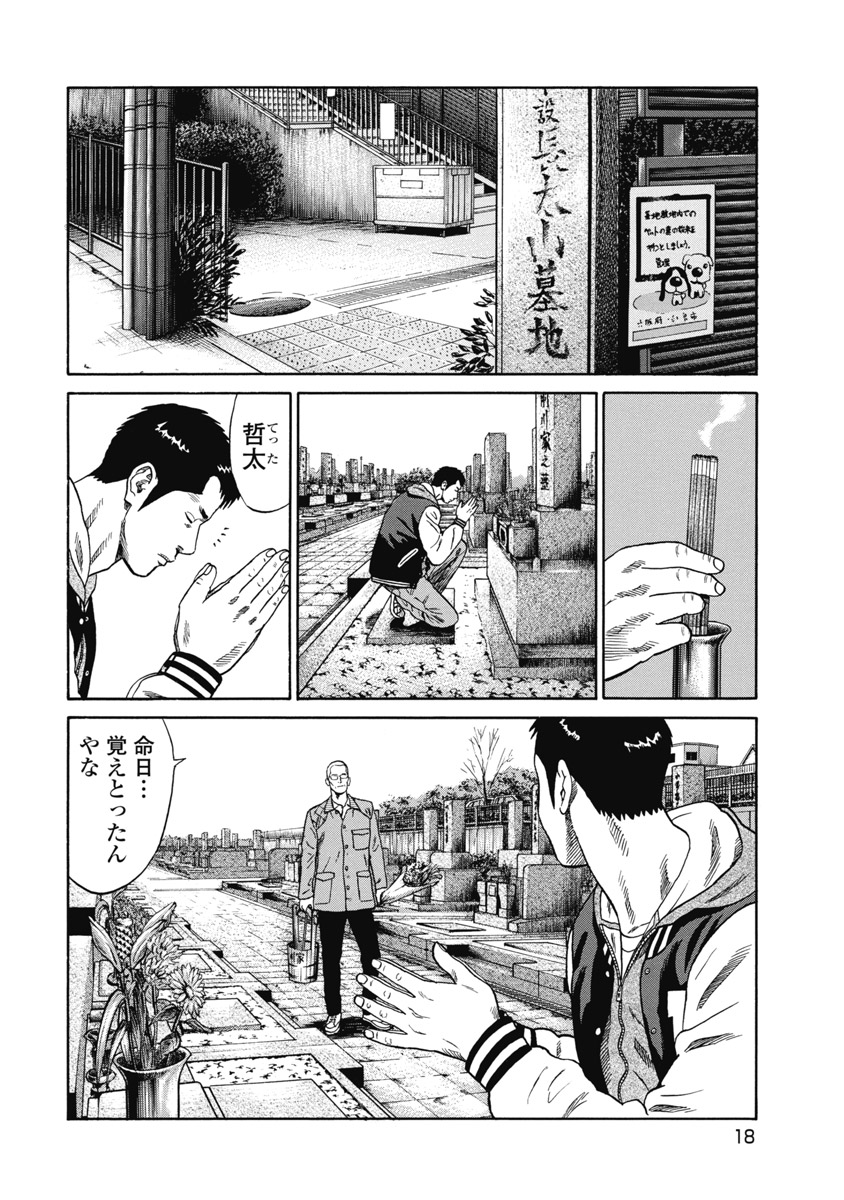 P16