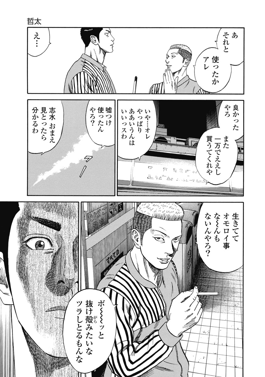 P23