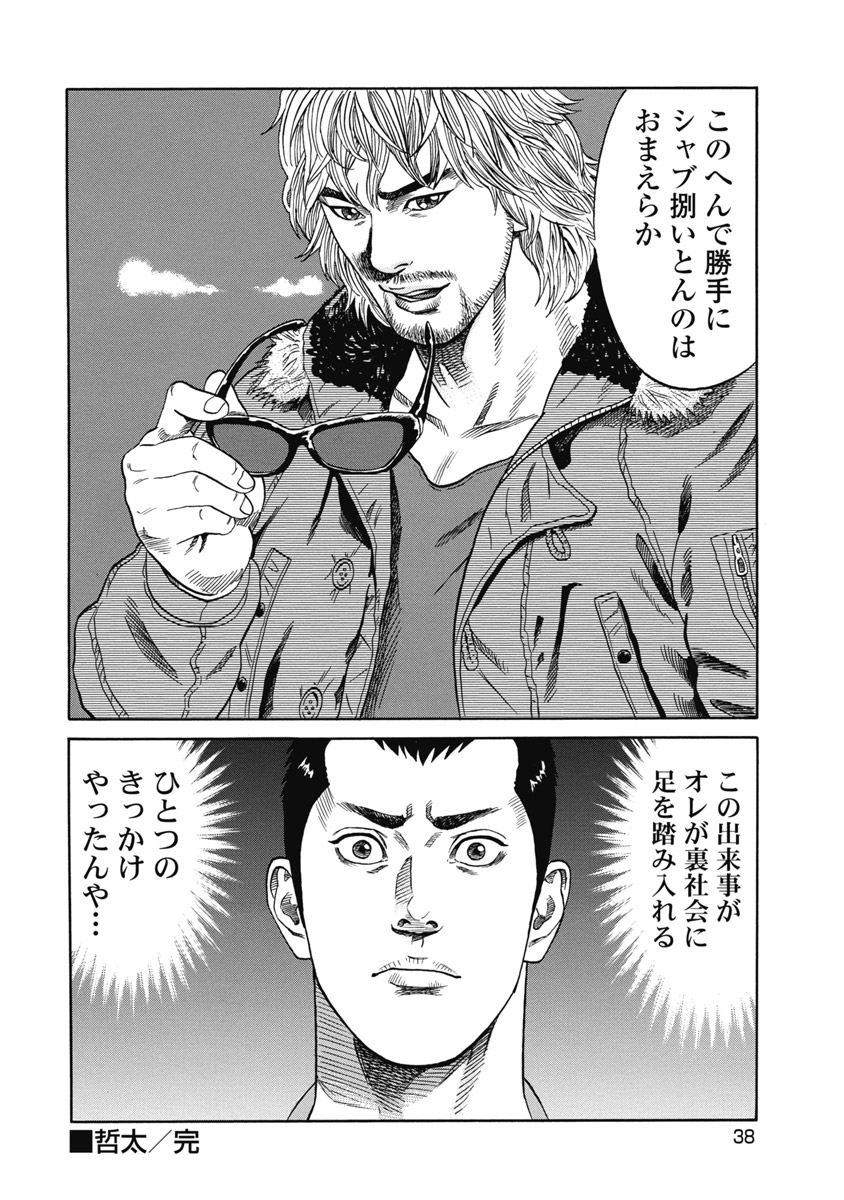 P36