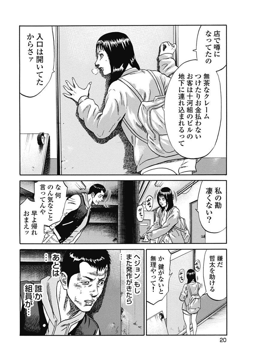 P16