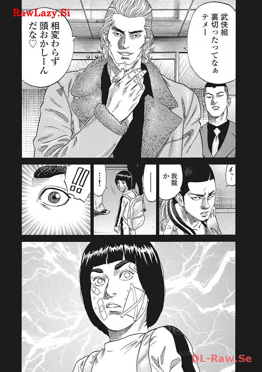 P17