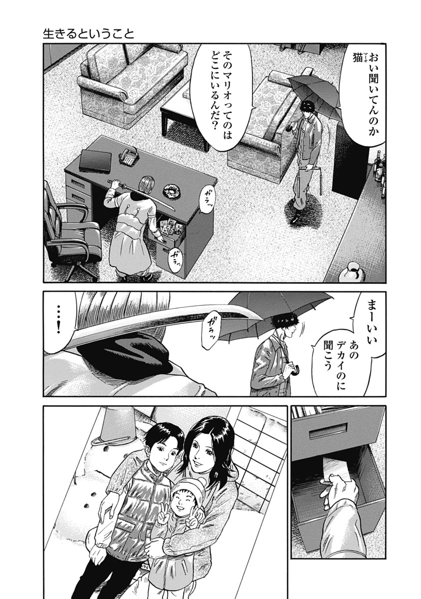 P17
